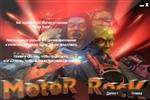 Скриншоты к Motor Rock [RePack] by ira1974 (2013) Полный Русский